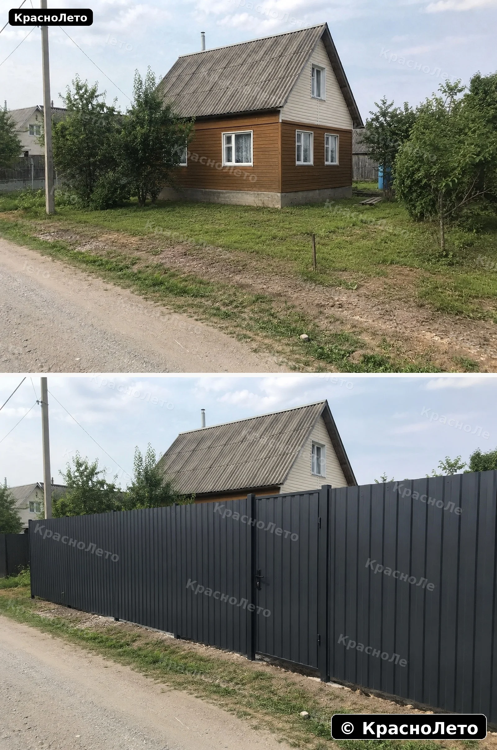 Забор из профлиста под ключ — КрасноЛето, Московская область